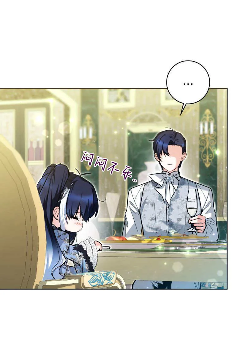 第44话 第50页