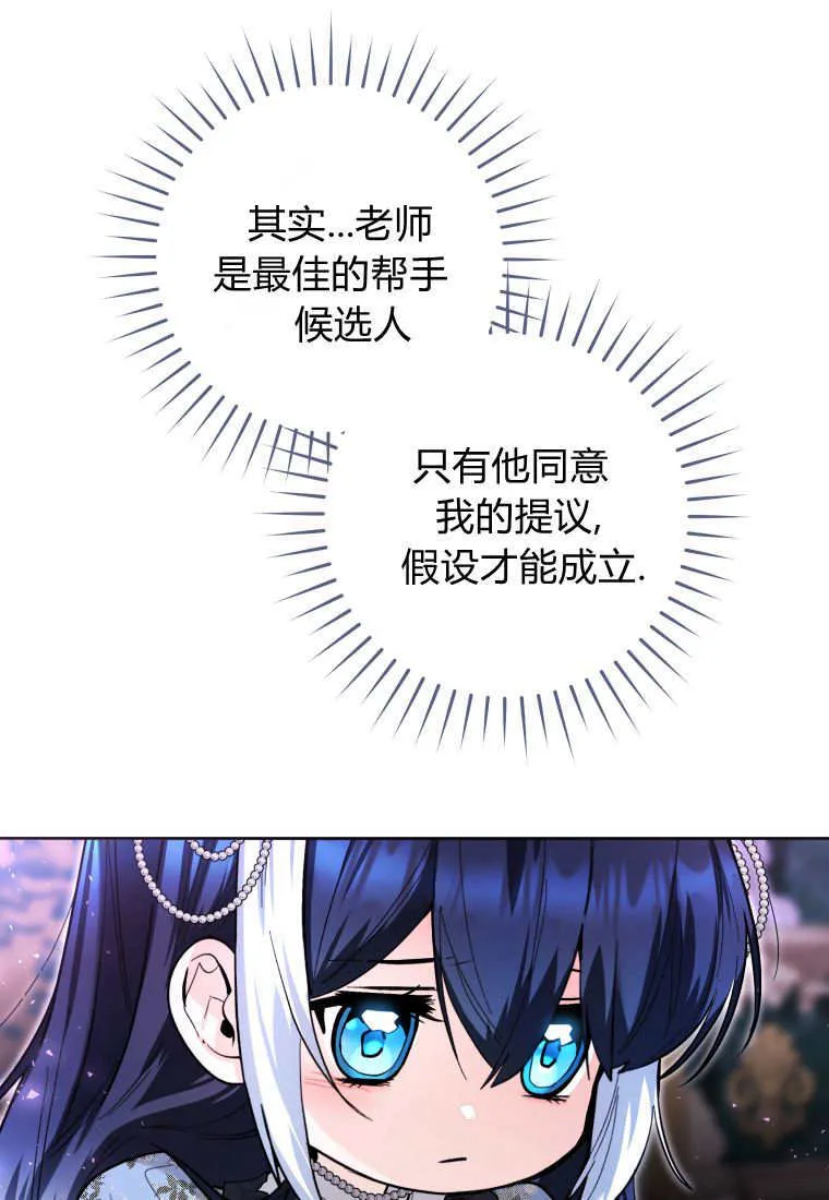 第44话 第51页