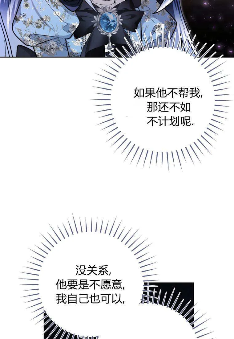 第44话 第52页