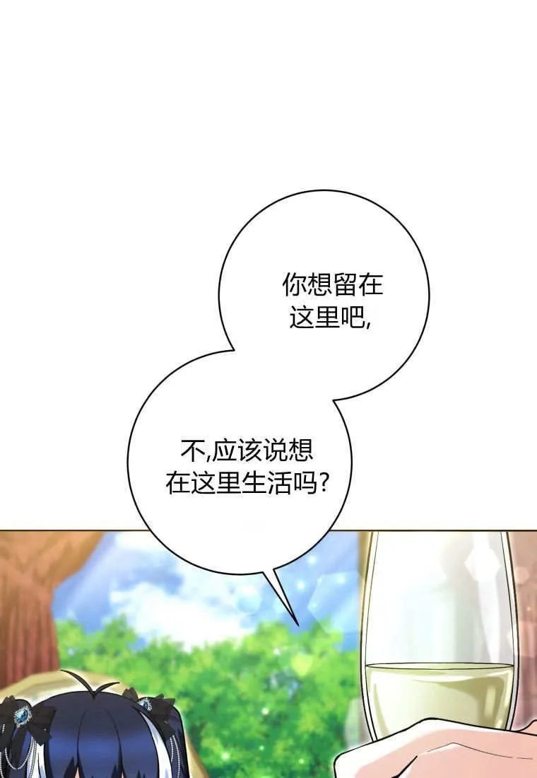 第44话 第57页
