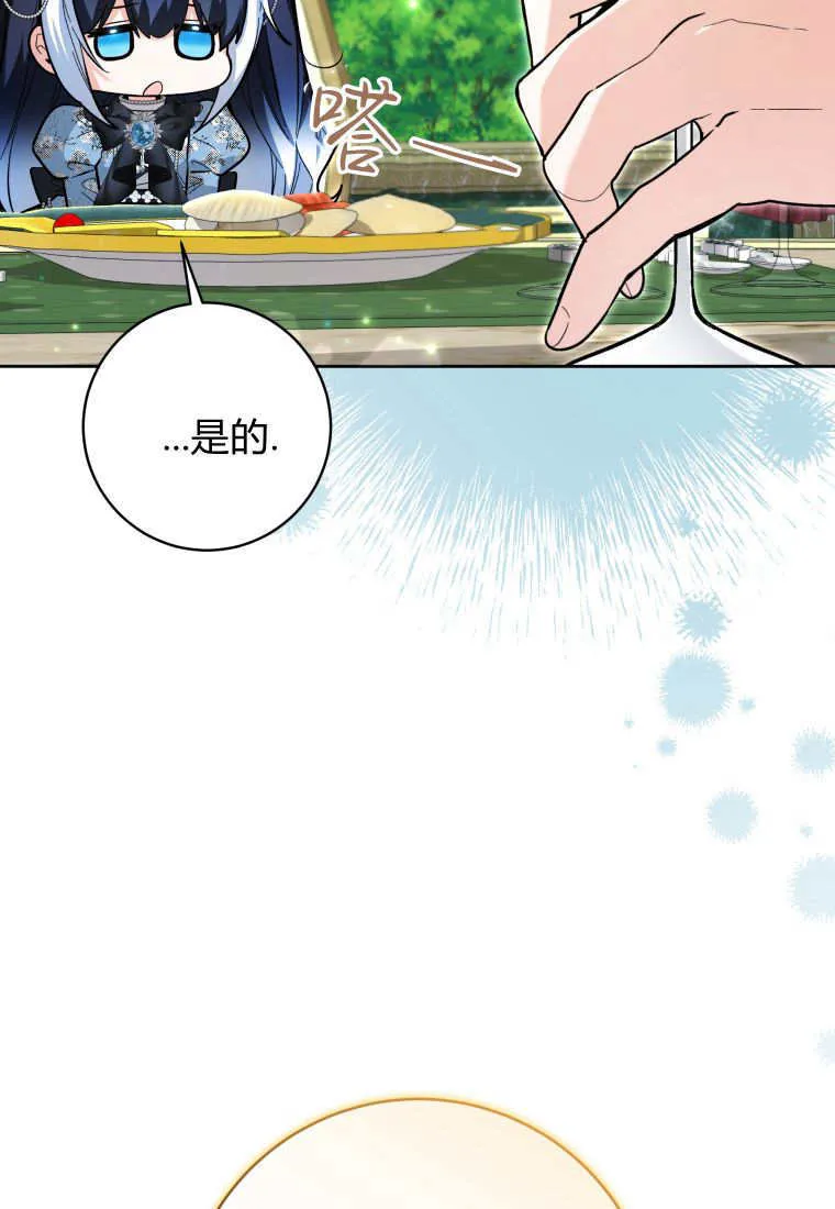 第44话 第58页