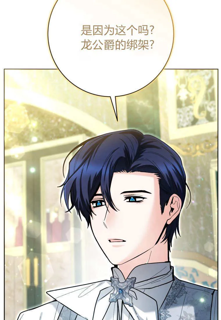 第44话 第59页