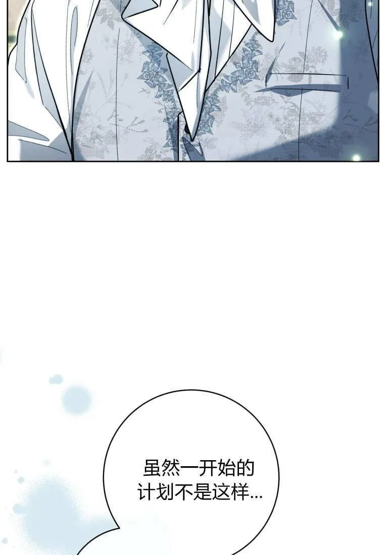 第44话 第60页