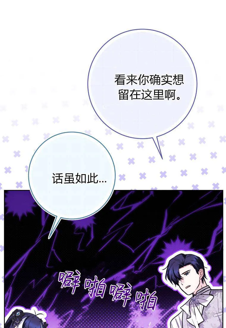 第44话 第63页