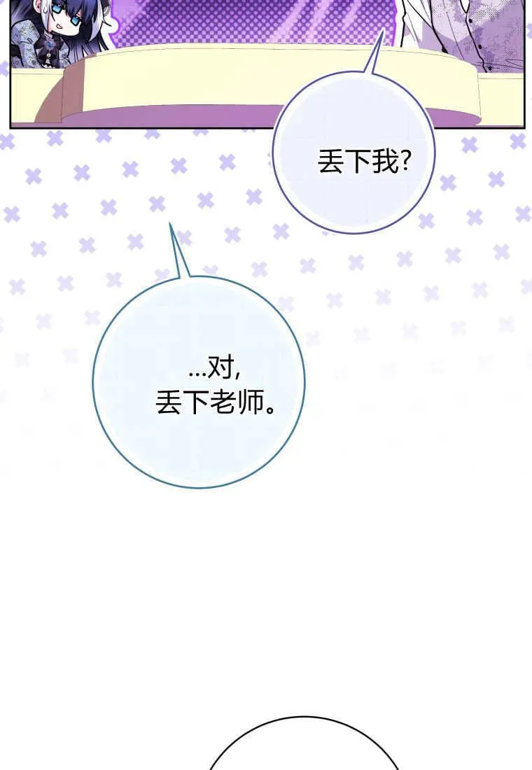 第44话 第64页