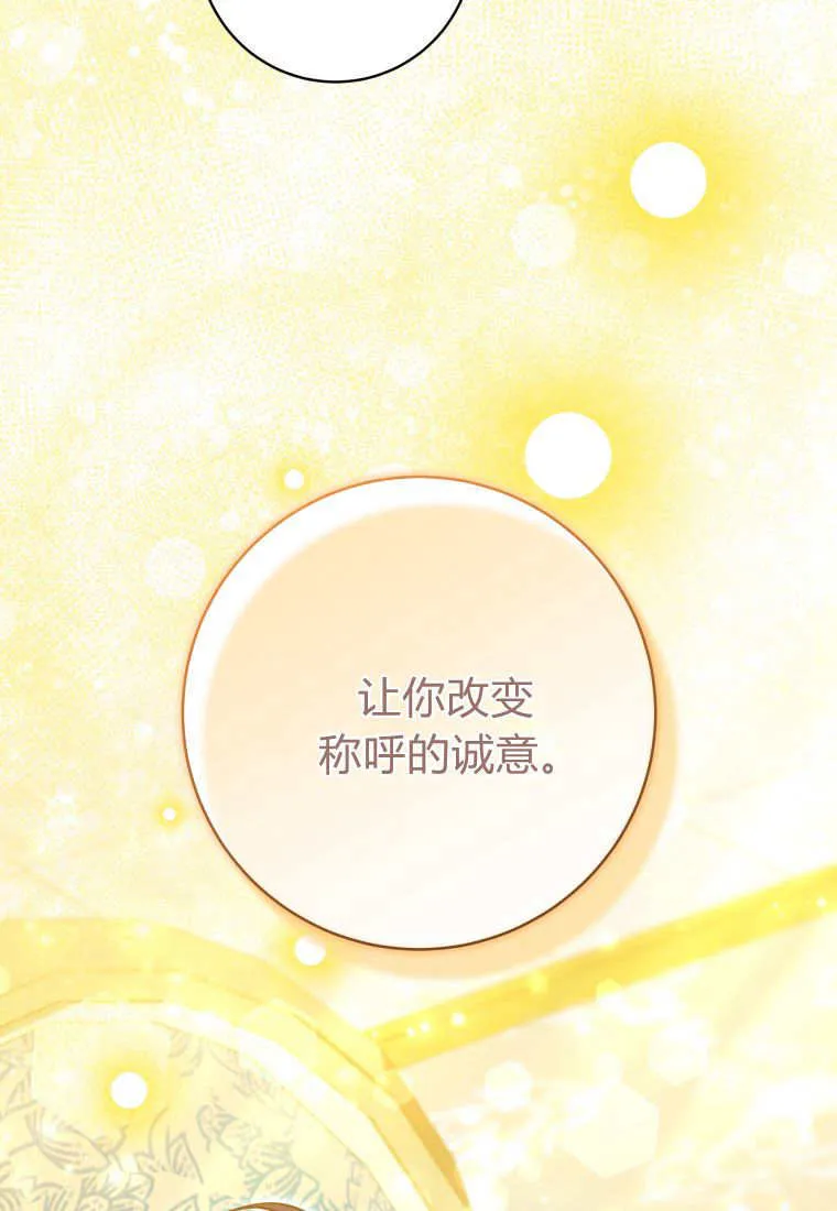 第44话 第66页
