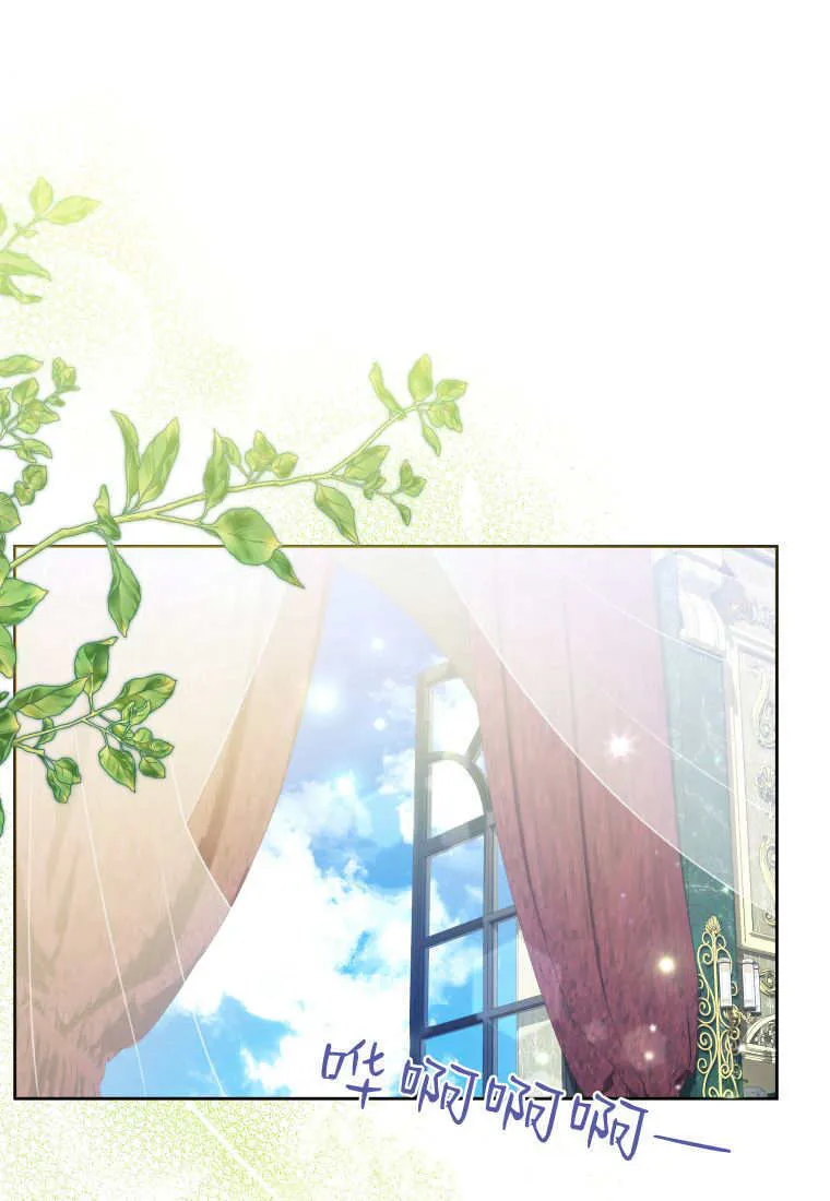 第44话 第69页