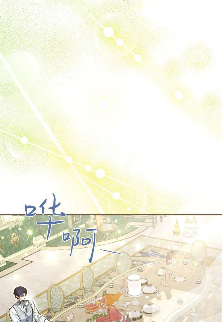 第44话 第70页