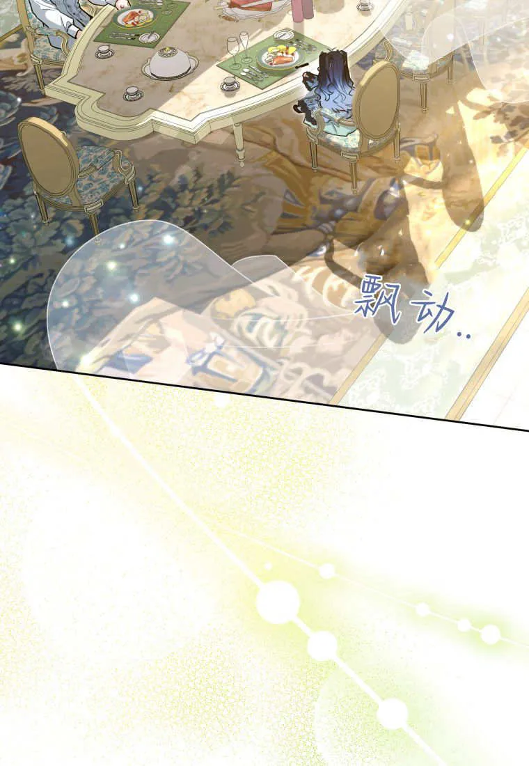 第44话 第71页