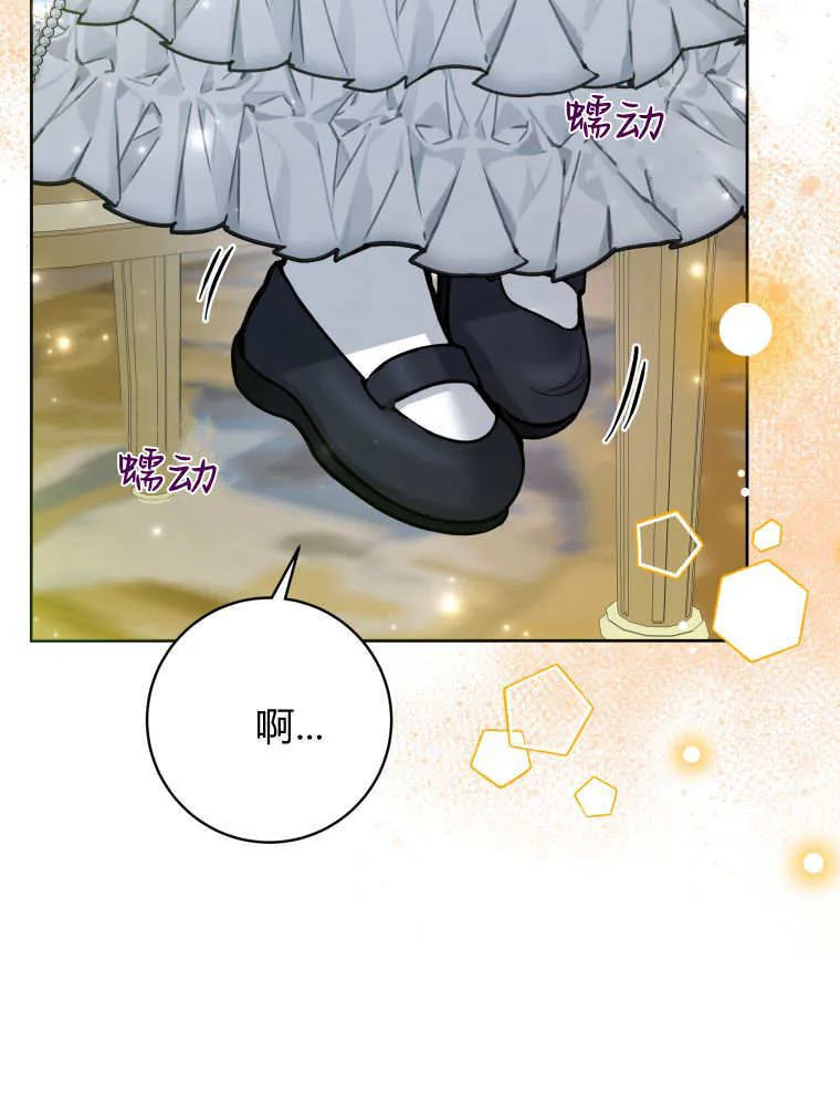 第44话 第87页