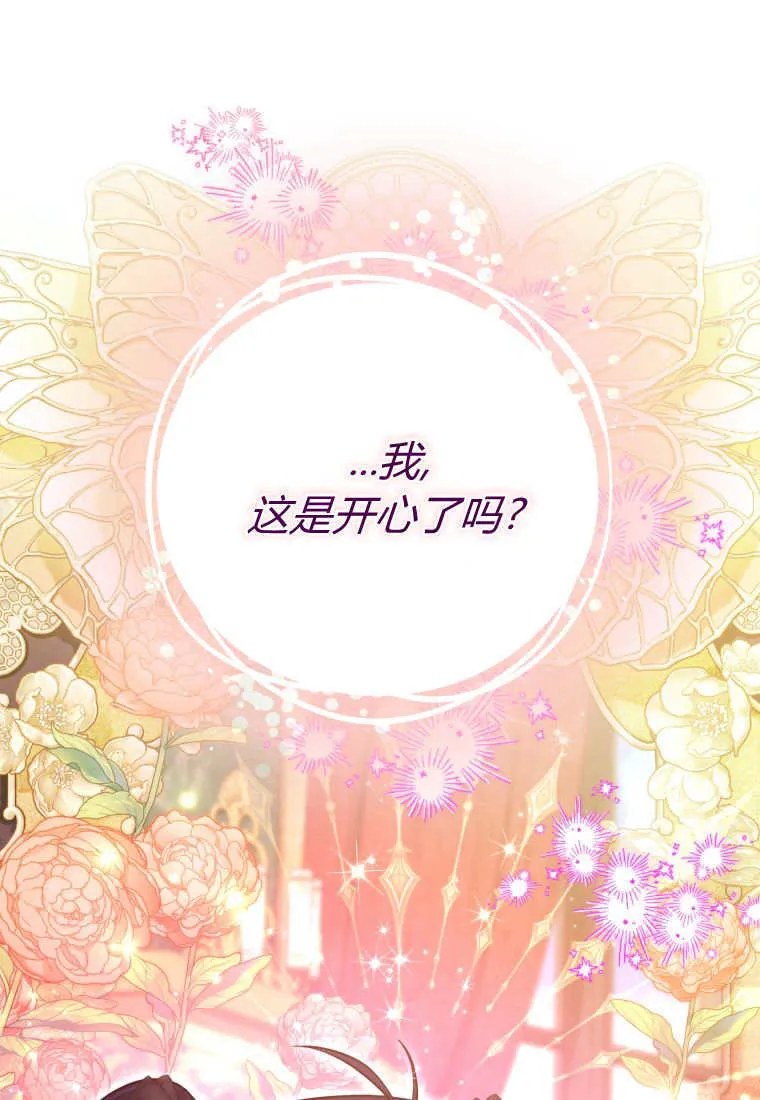 第44话 第88页