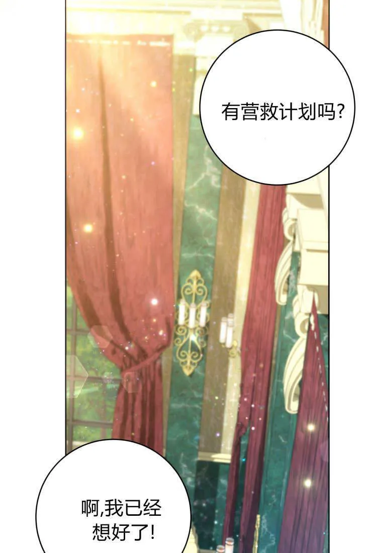 第44话 第91页