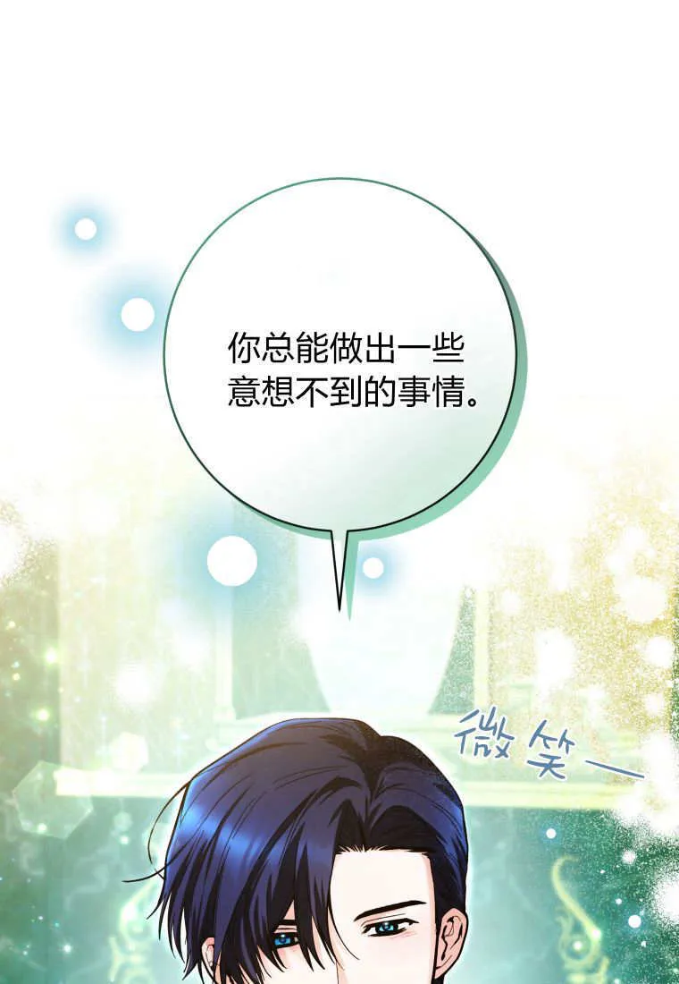 第44话 第95页