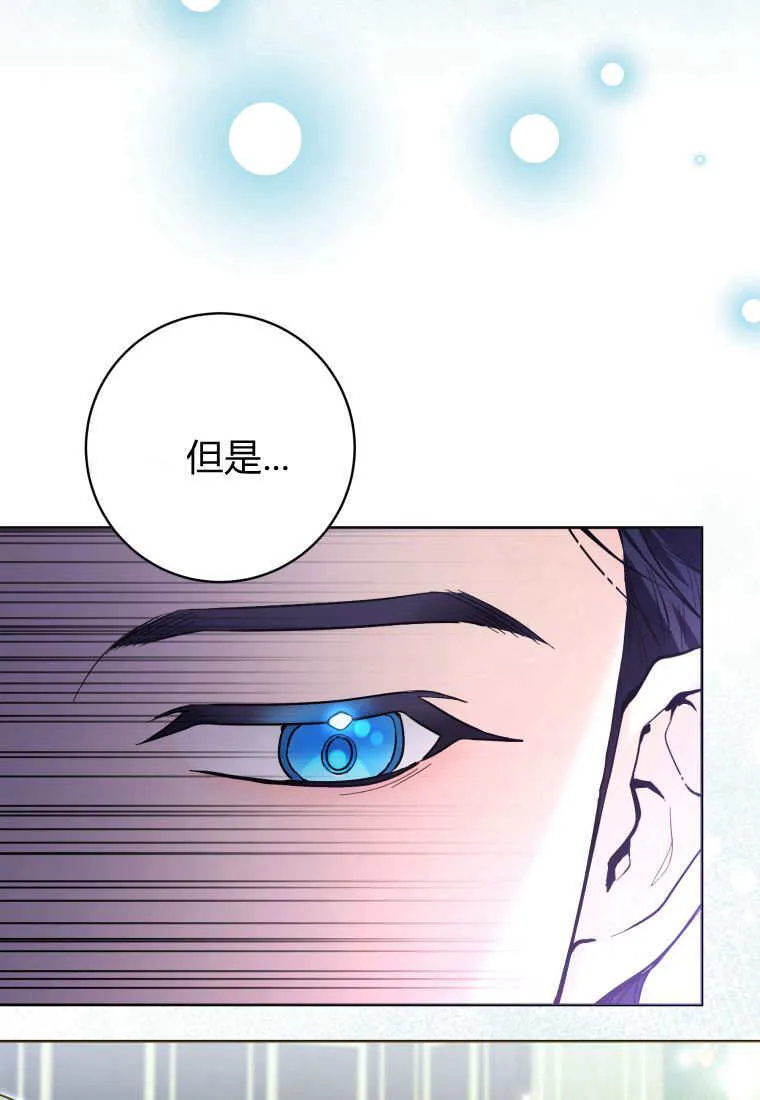 第44话 第97页
