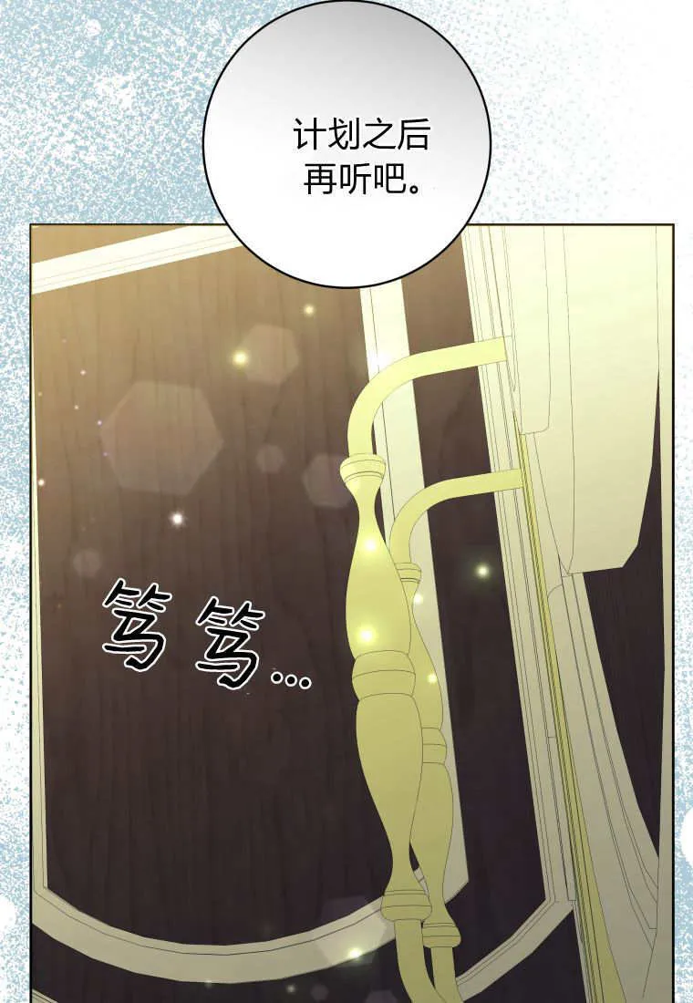 第44话 第99页
