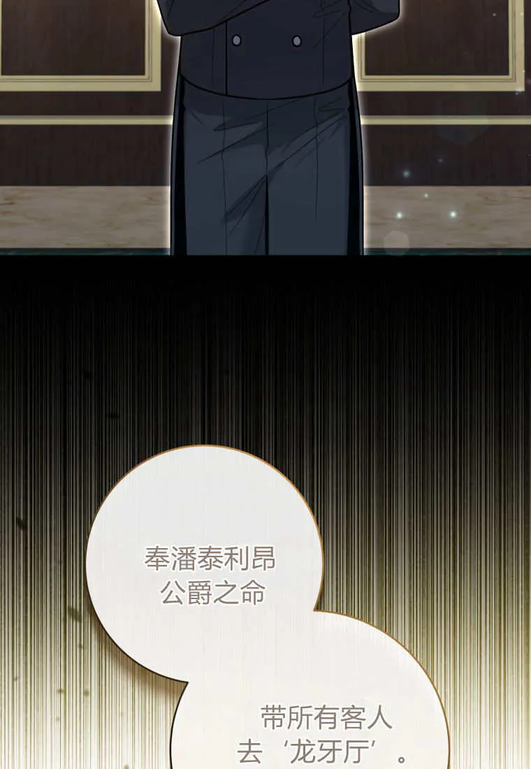 第44话 第103页