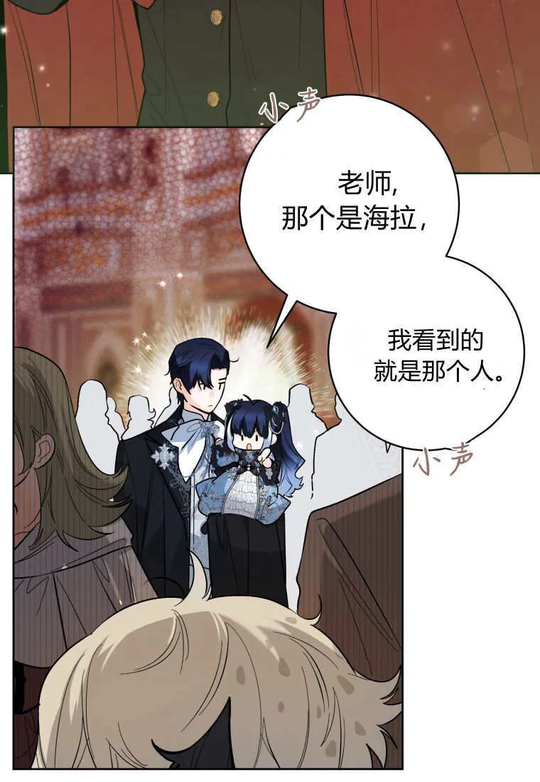第44话 第107页