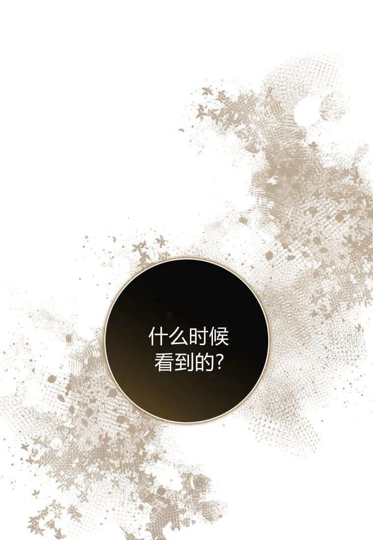 第44话 第108页