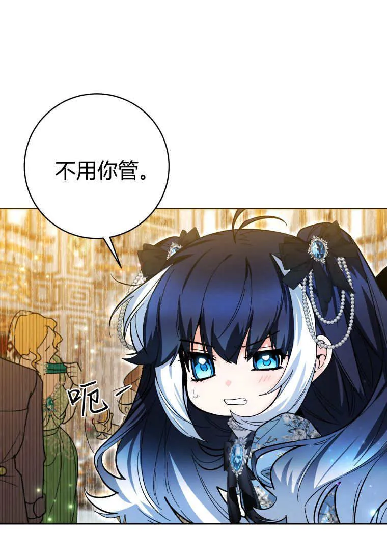 第44话 第112页