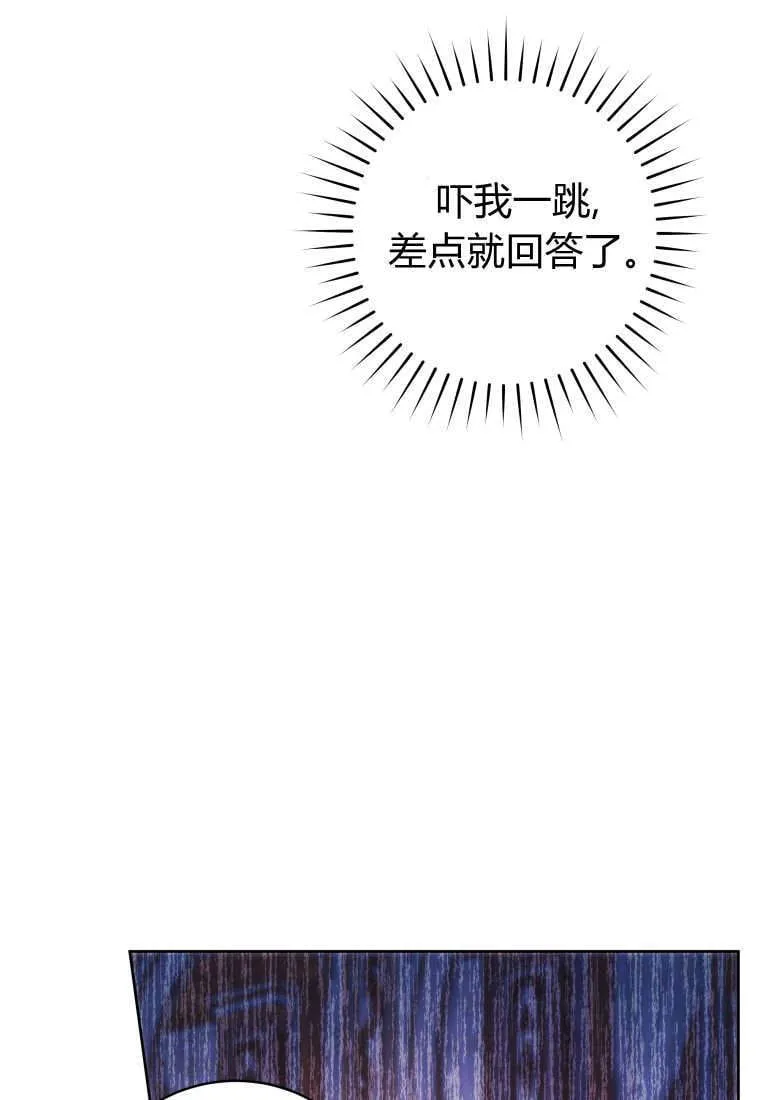 第44话 第113页