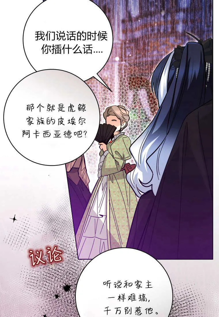 第44话 第114页