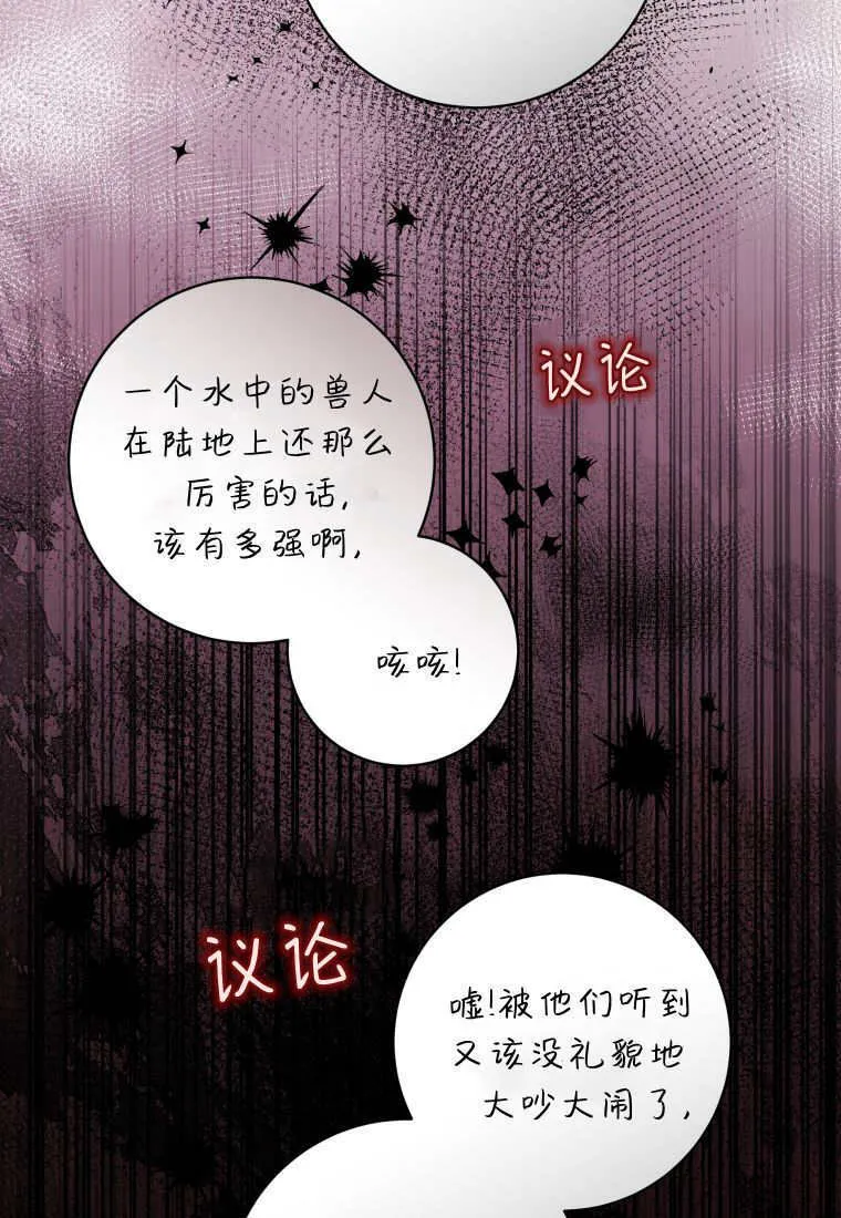 第44话 第115页