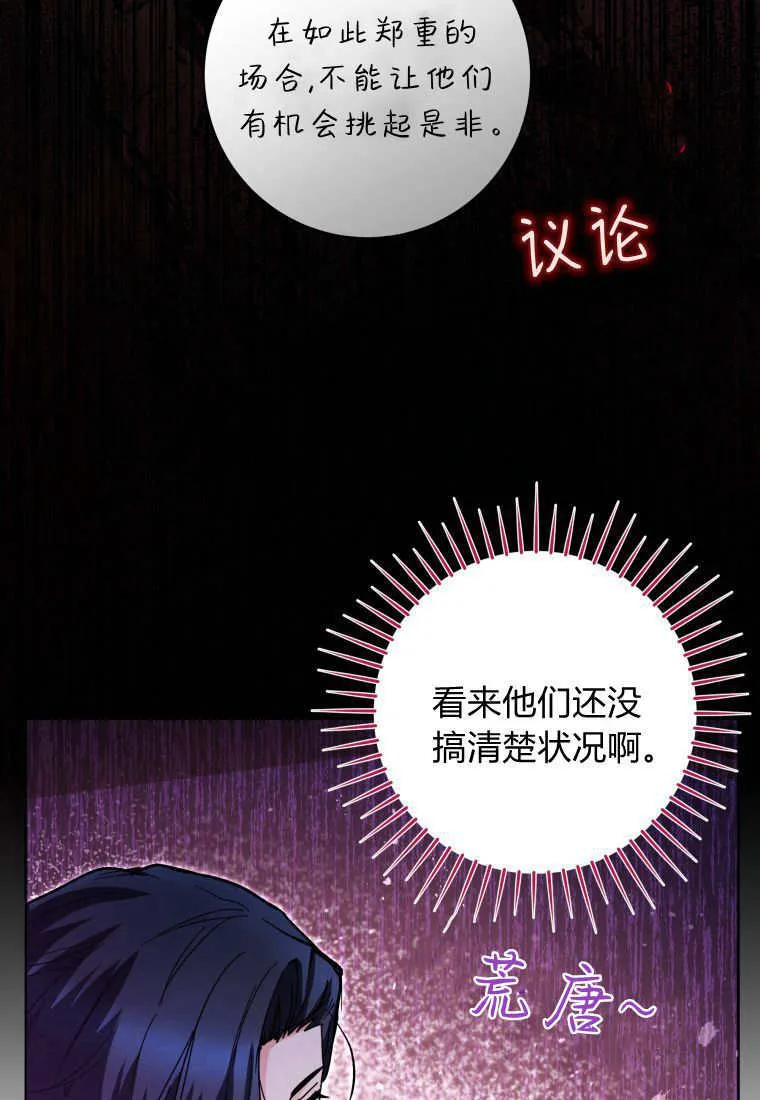 第44话 第116页