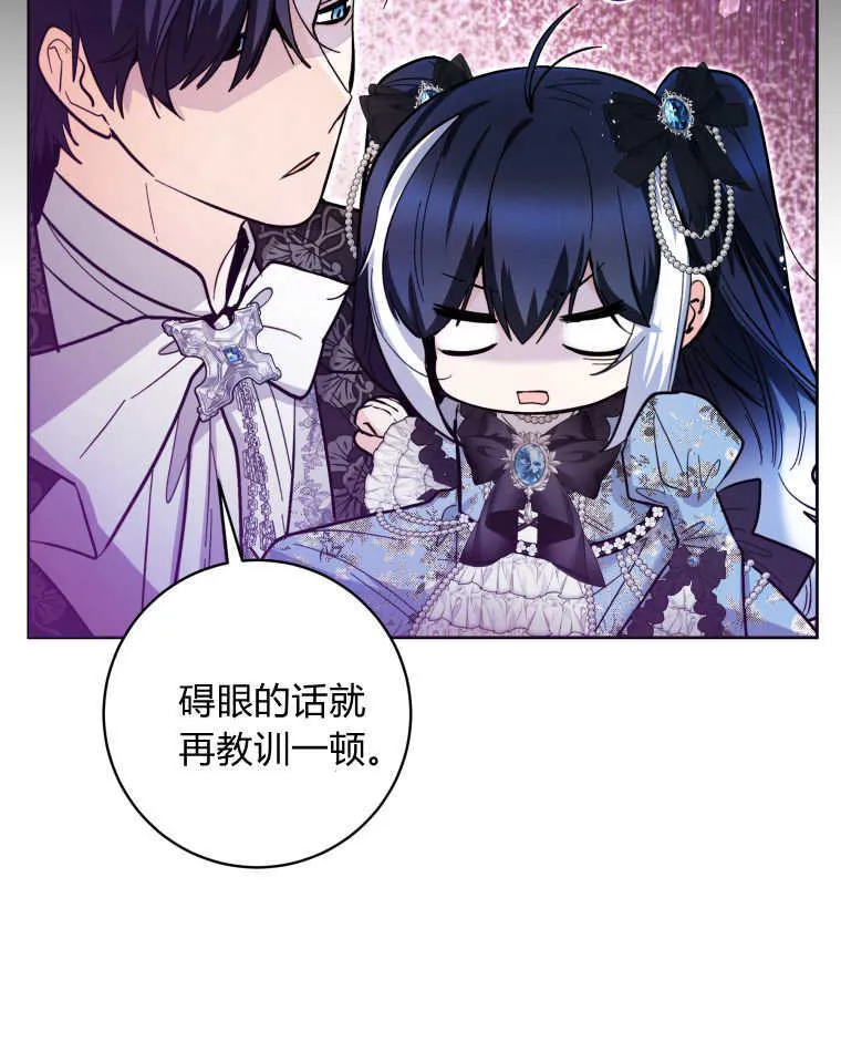 第44话 第117页