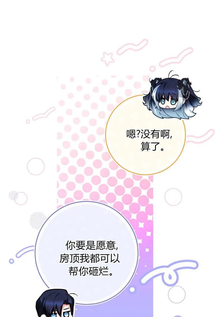 第44话 第118页