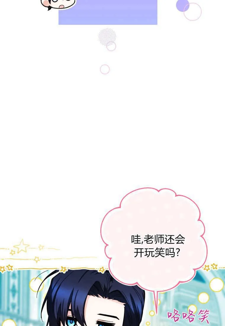 第44话 第119页
