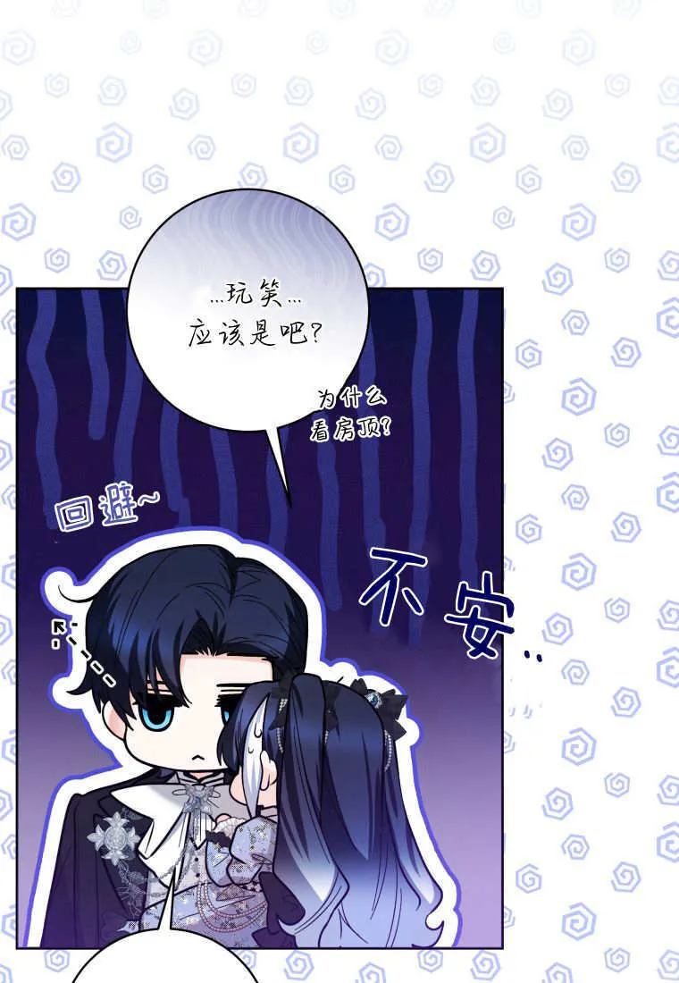 第44话 第121页
