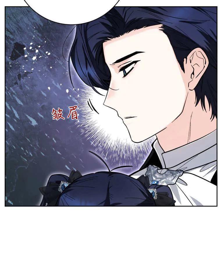 第44话 第123页