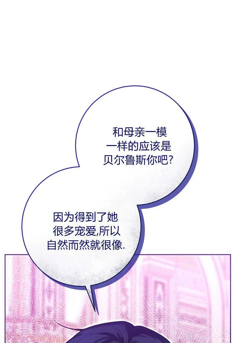 第44话 第124页
