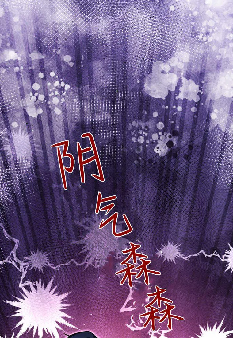 第44话 第126页