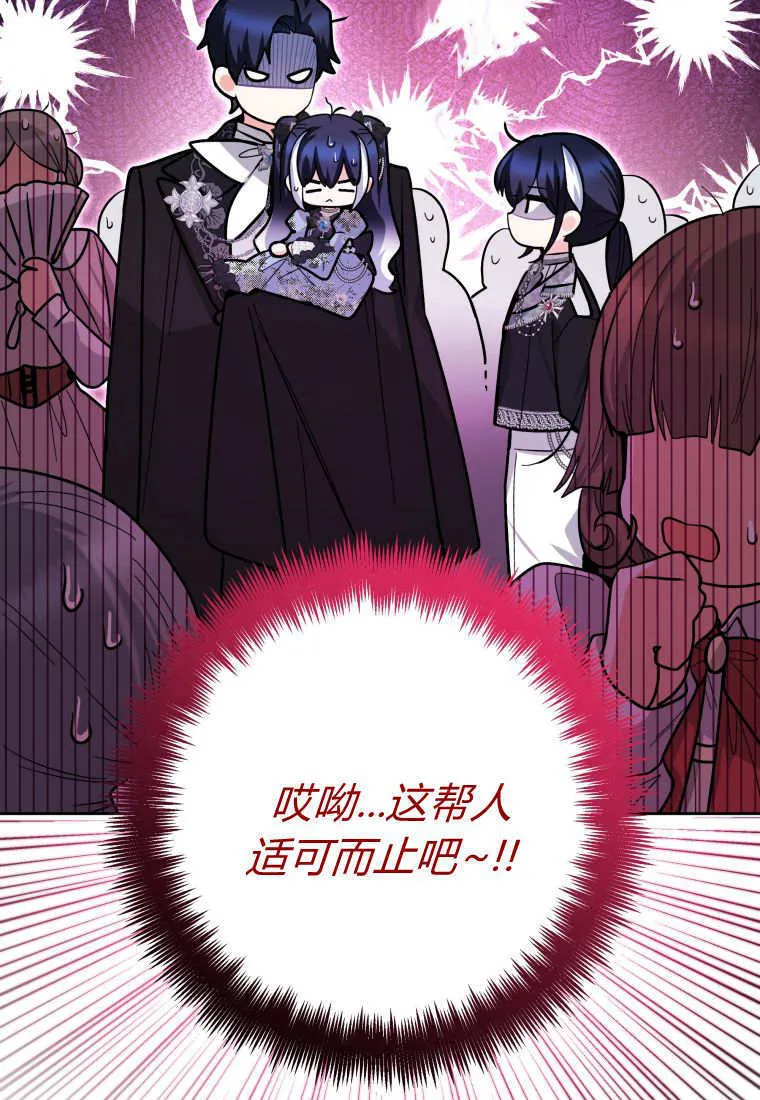 第44话 第127页