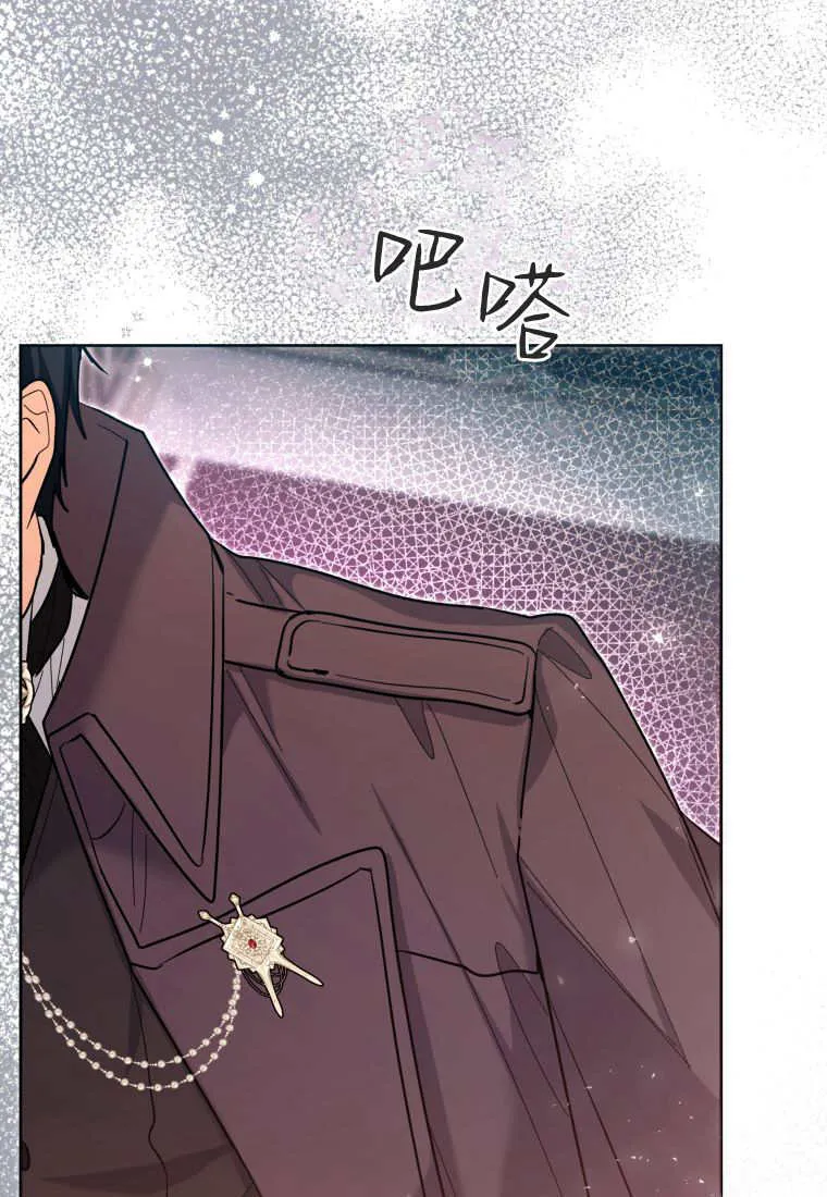 第44话 第131页