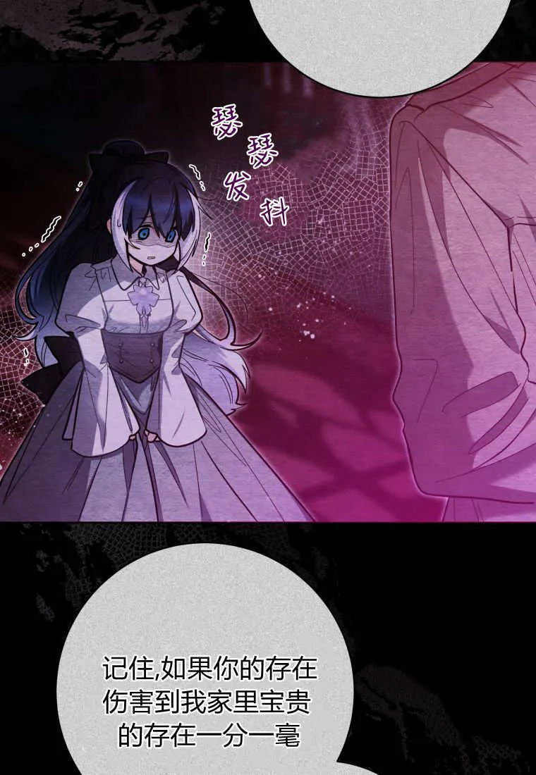 第44话 第136页