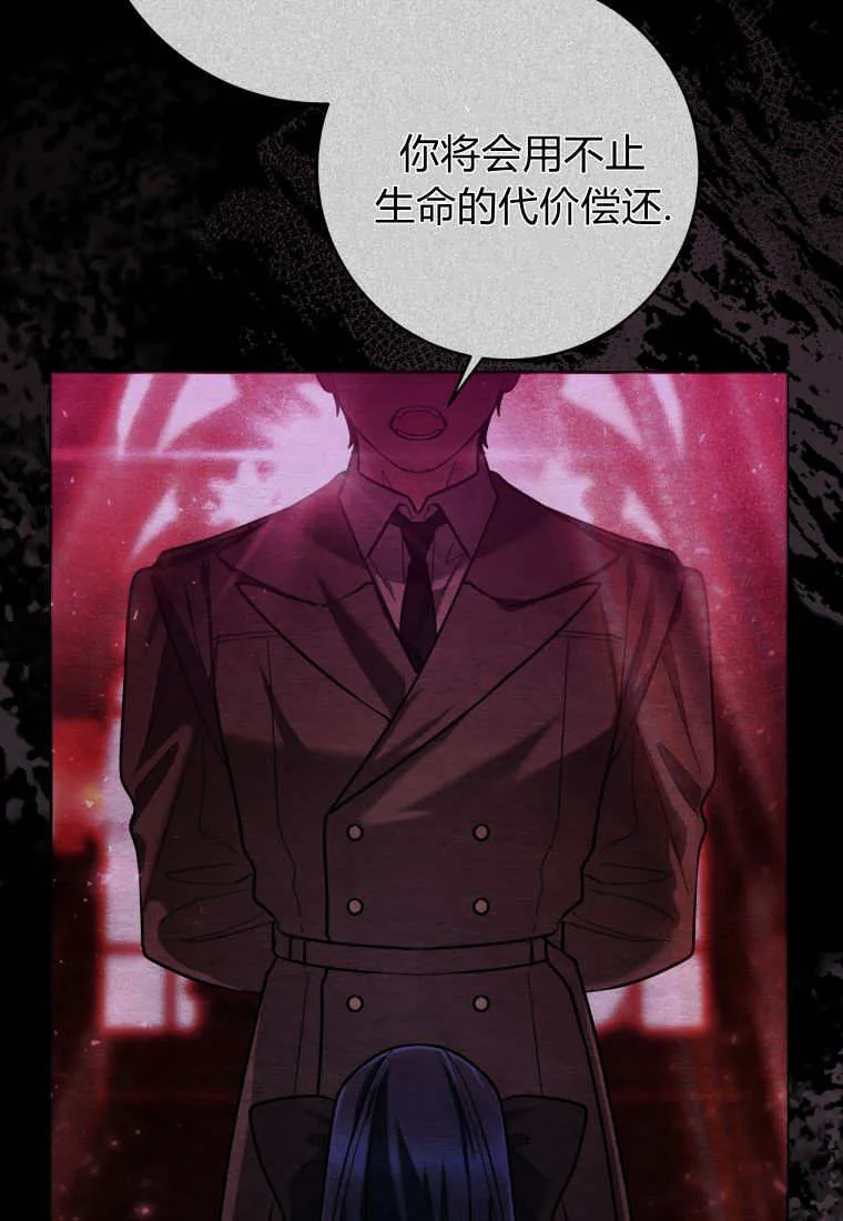 第44话 第137页