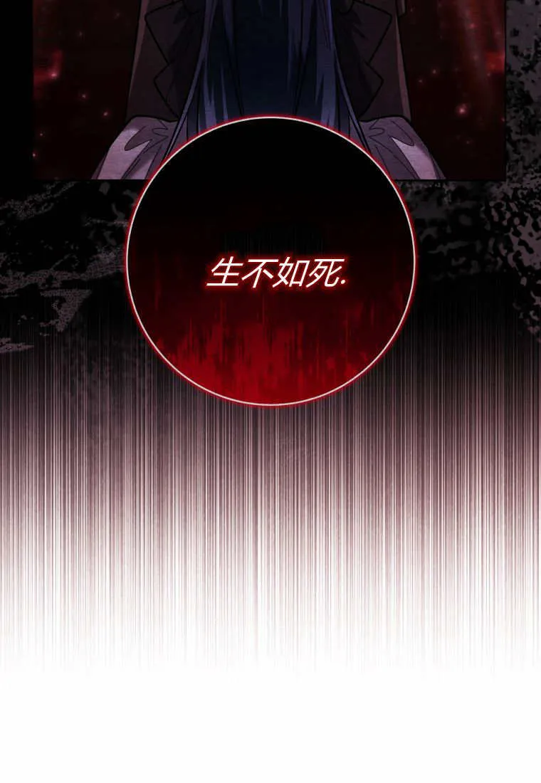 第44话 第138页