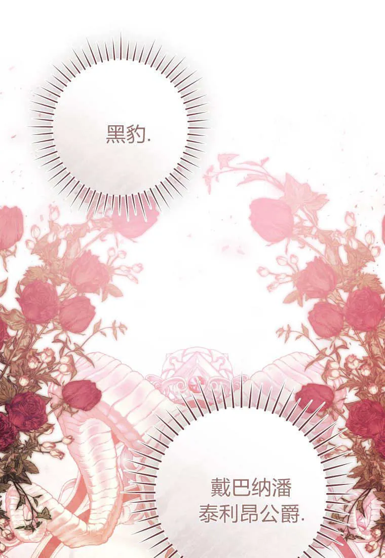 第44话 第140页