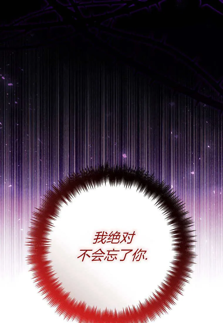 第44话 第143页