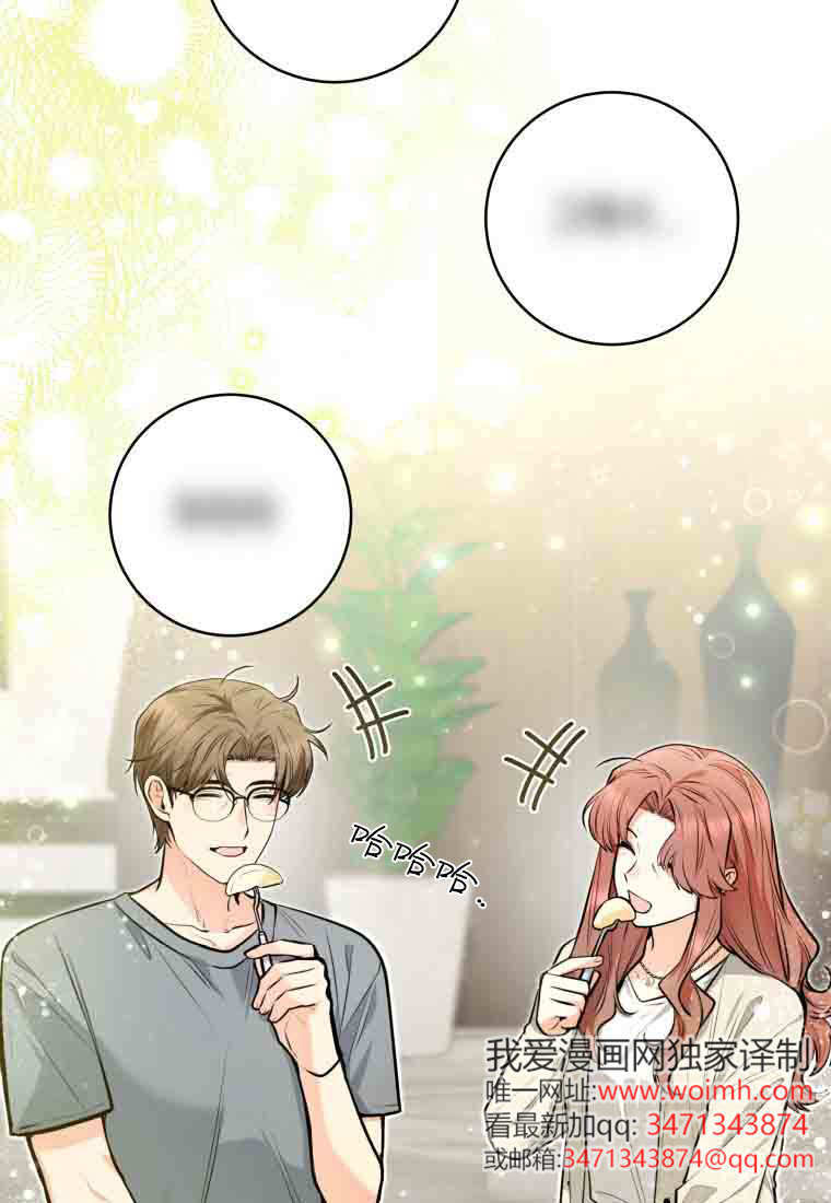 第49话 第2页