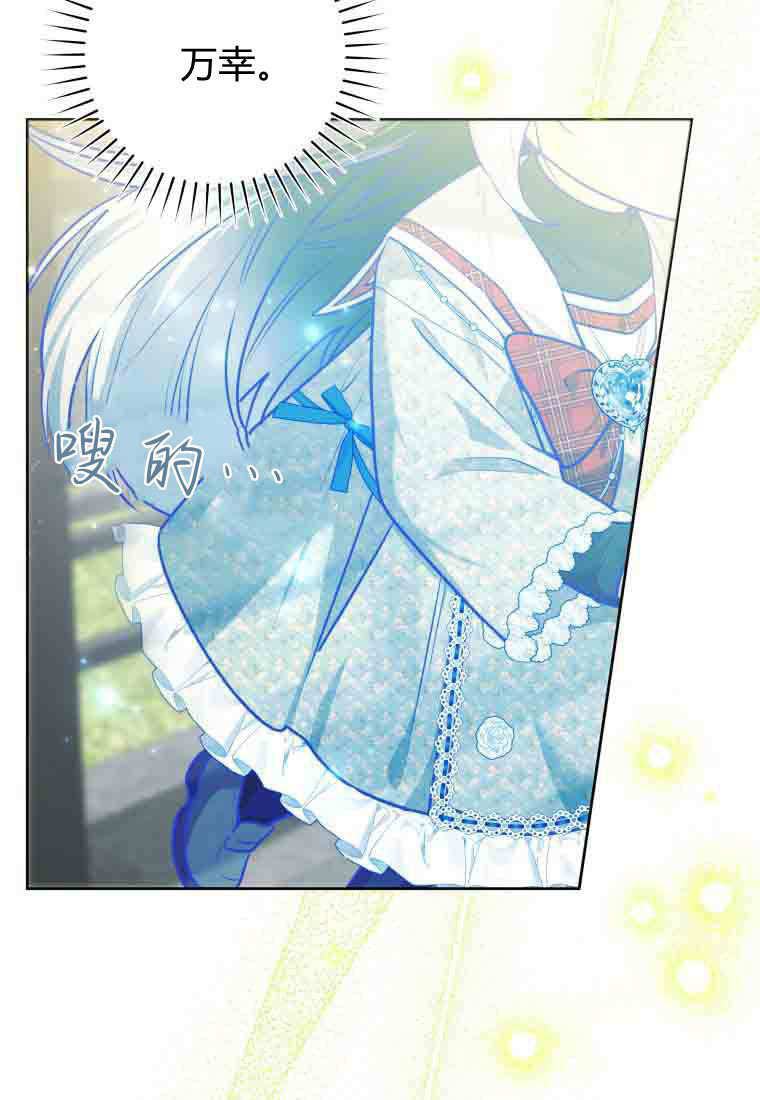 第49话 第4页