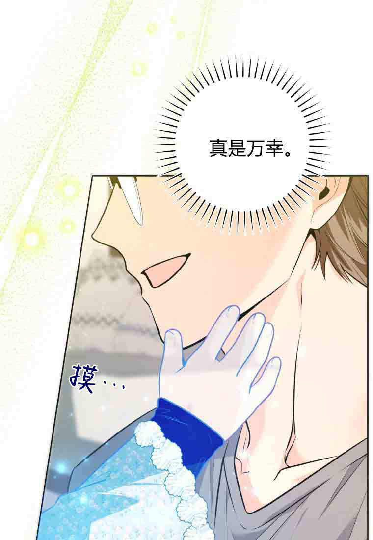第49话 第5页