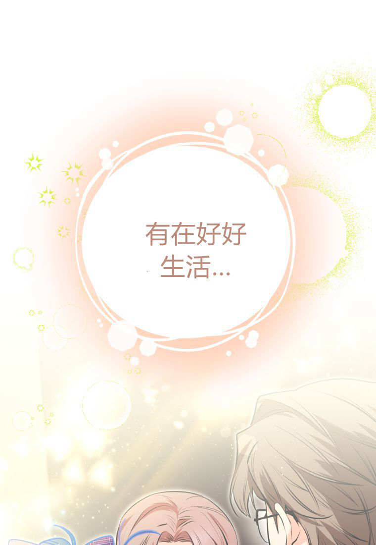 第49话 第7页