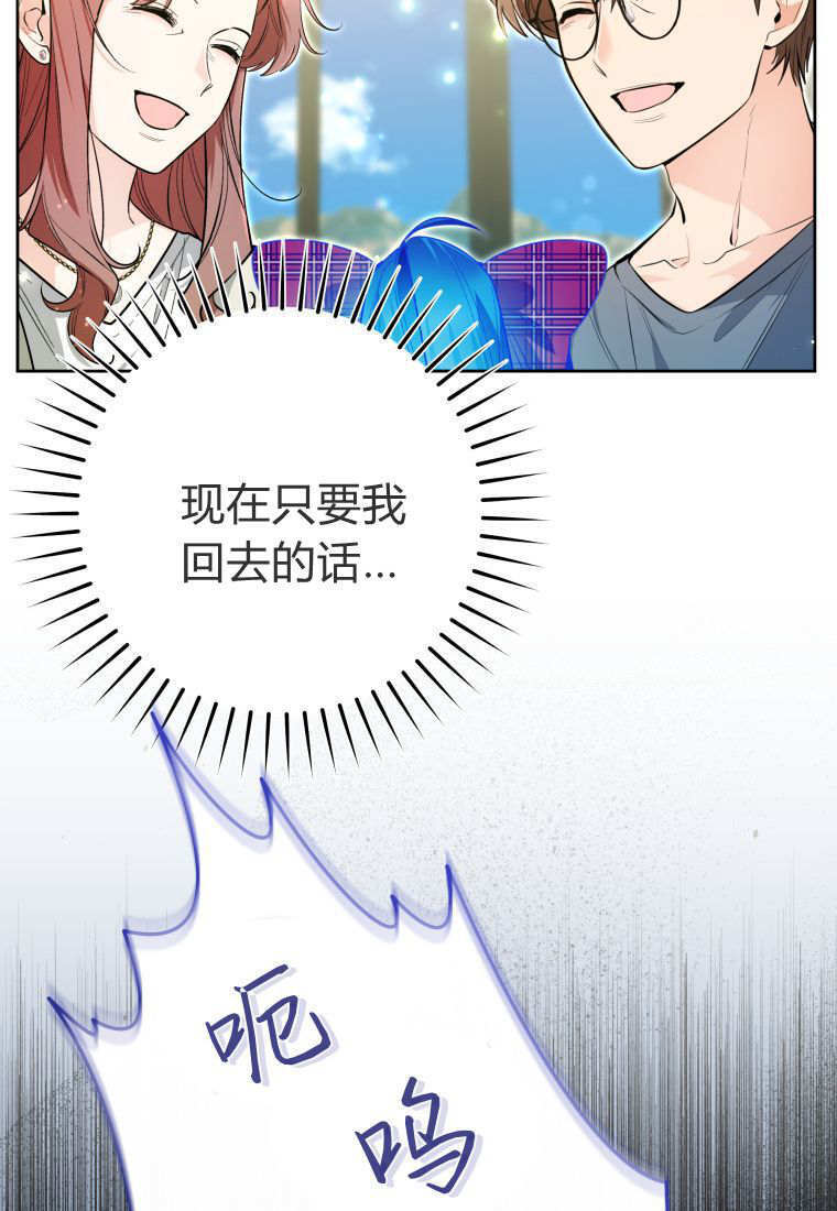 第49话 第10页