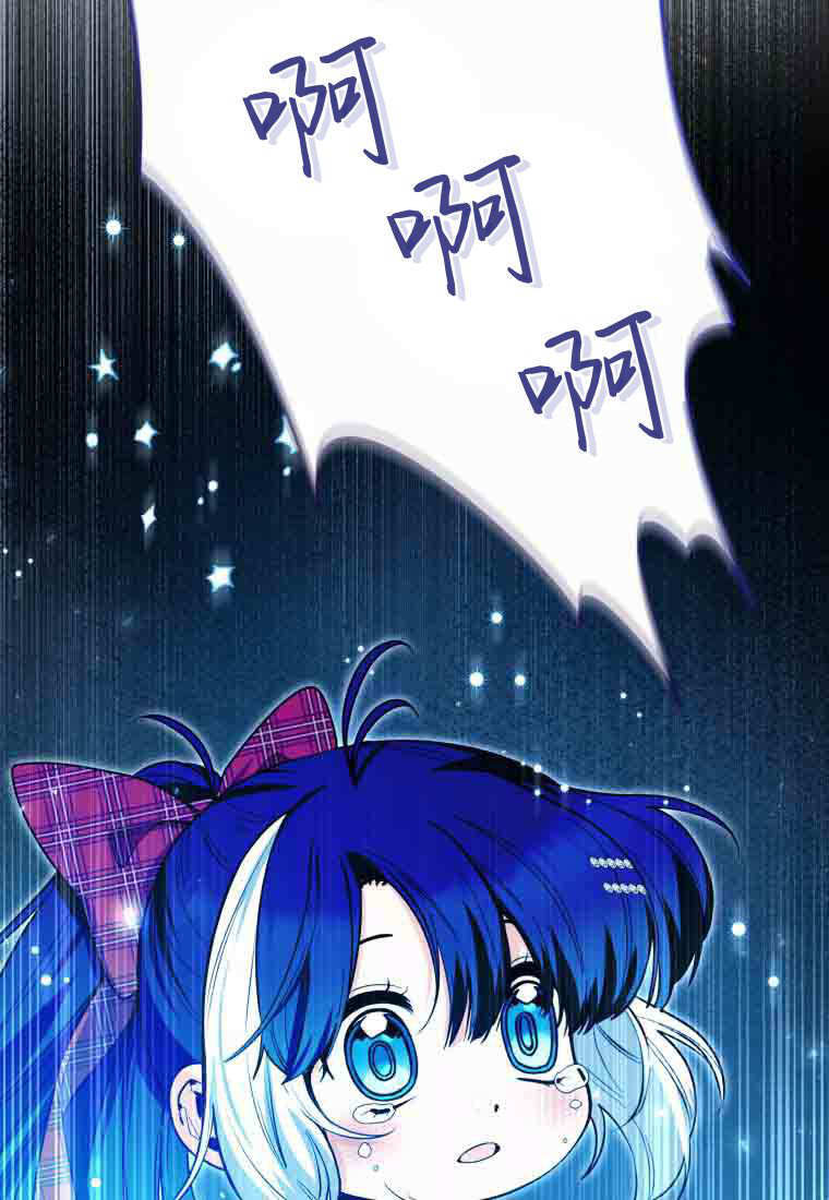 第49话 第11页