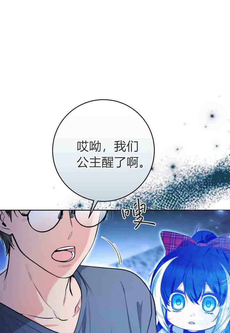 第49话 第15页