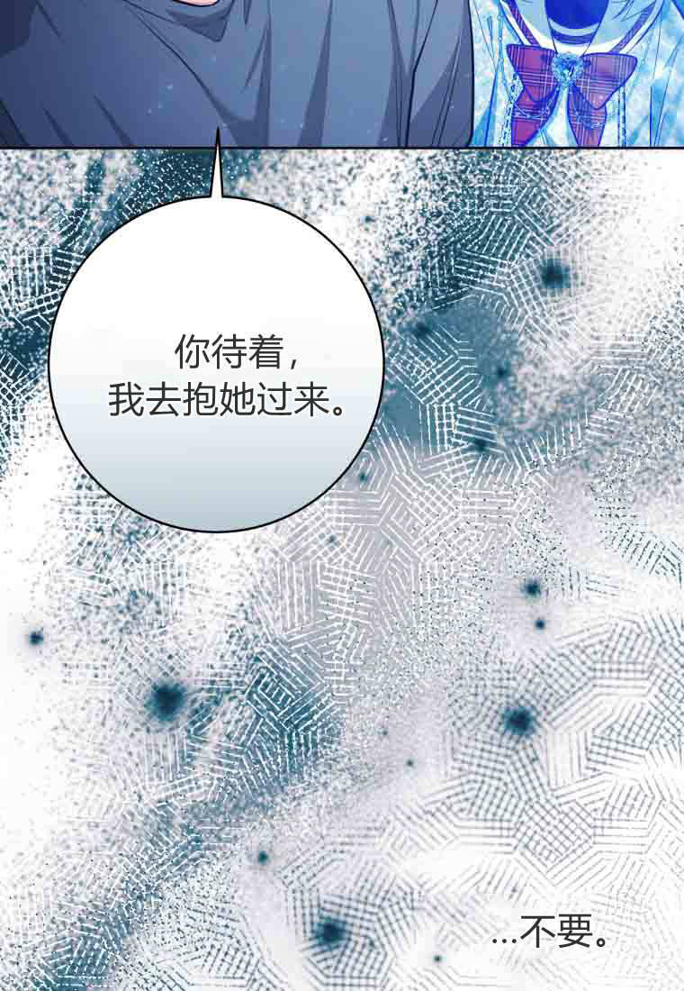 第49话 第16页
