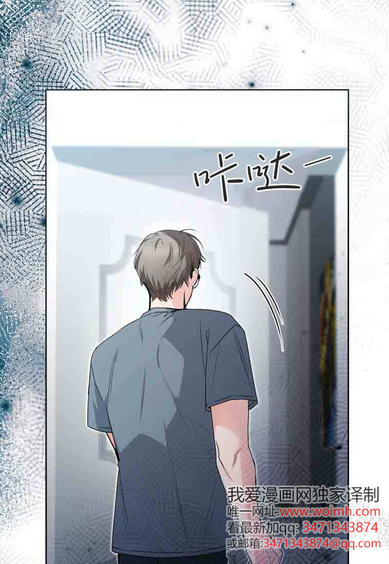 第49话 第17页
